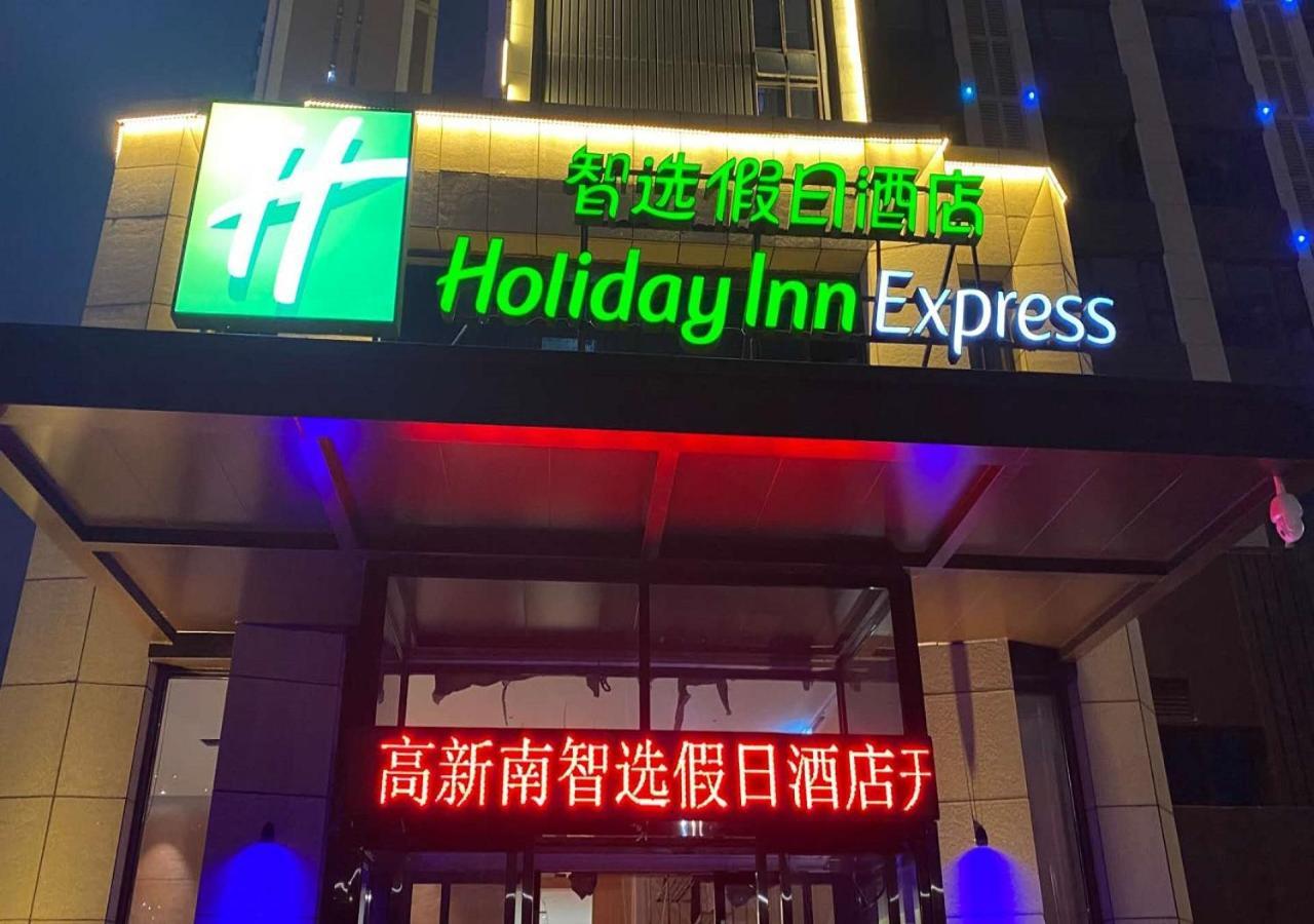 Holiday Inn Express Xi'An High Tech South, An Ihg Hotel Exterior photo